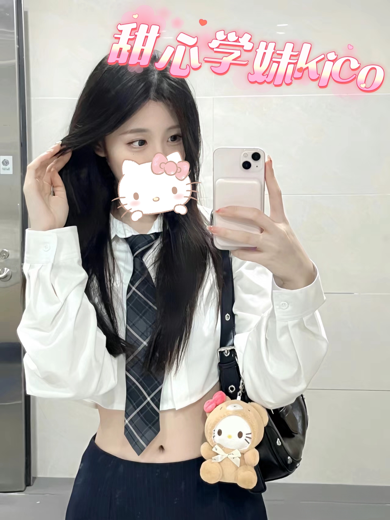 Uslulu-美国对援交的正向看法浅谈